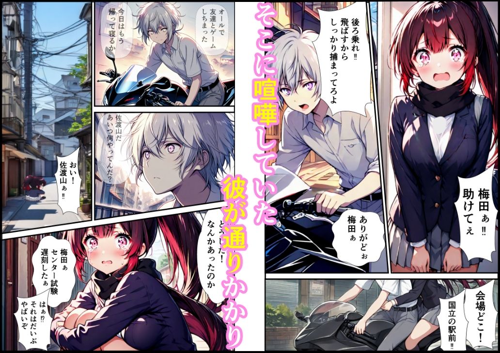 試し読み 8