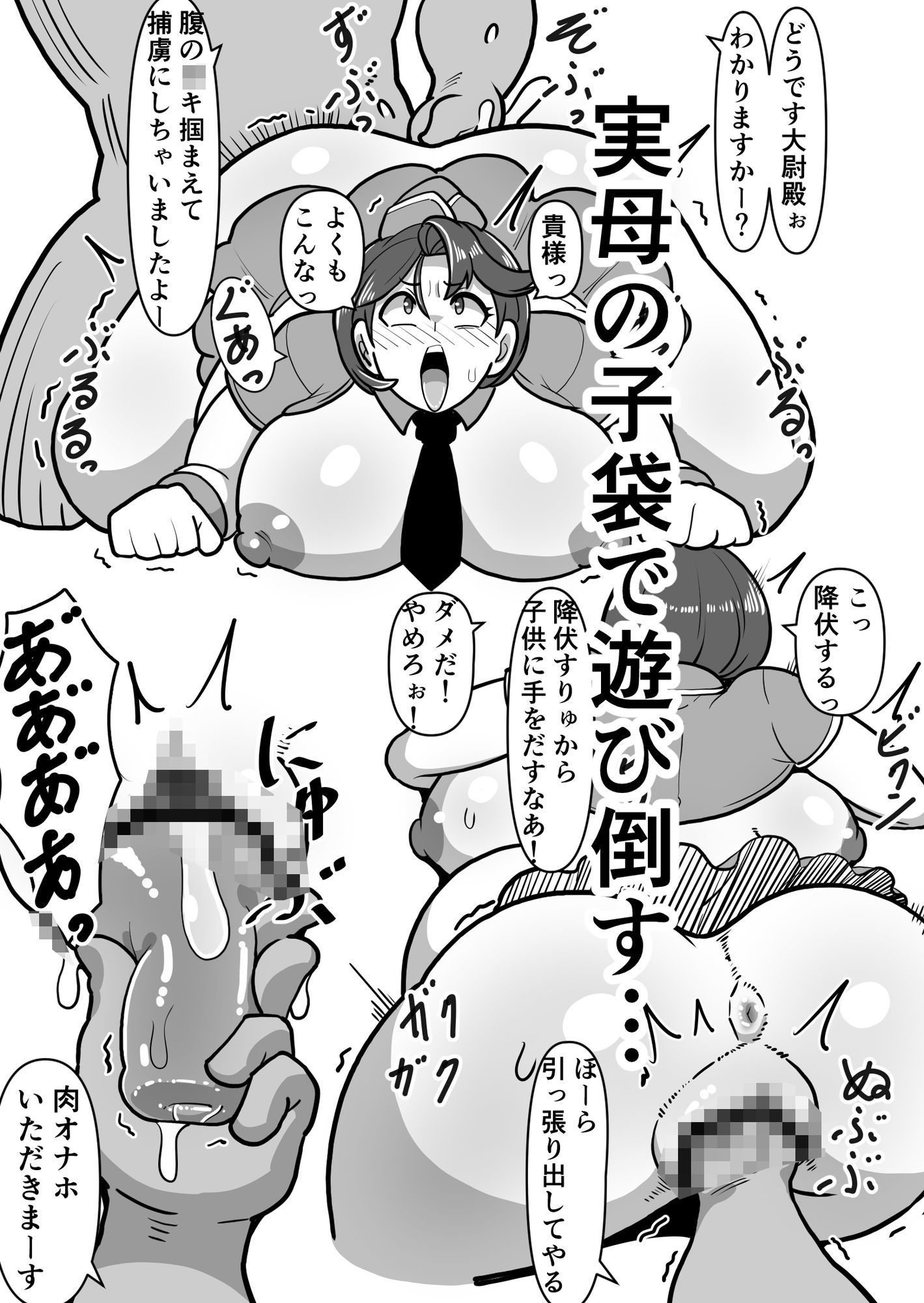 試し読み 10