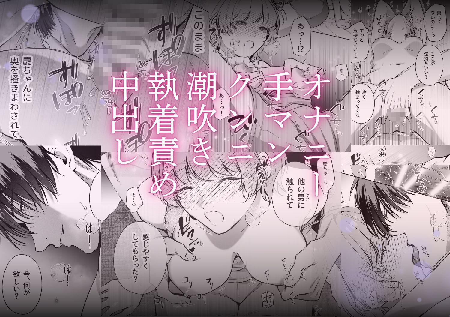 試し読み 7