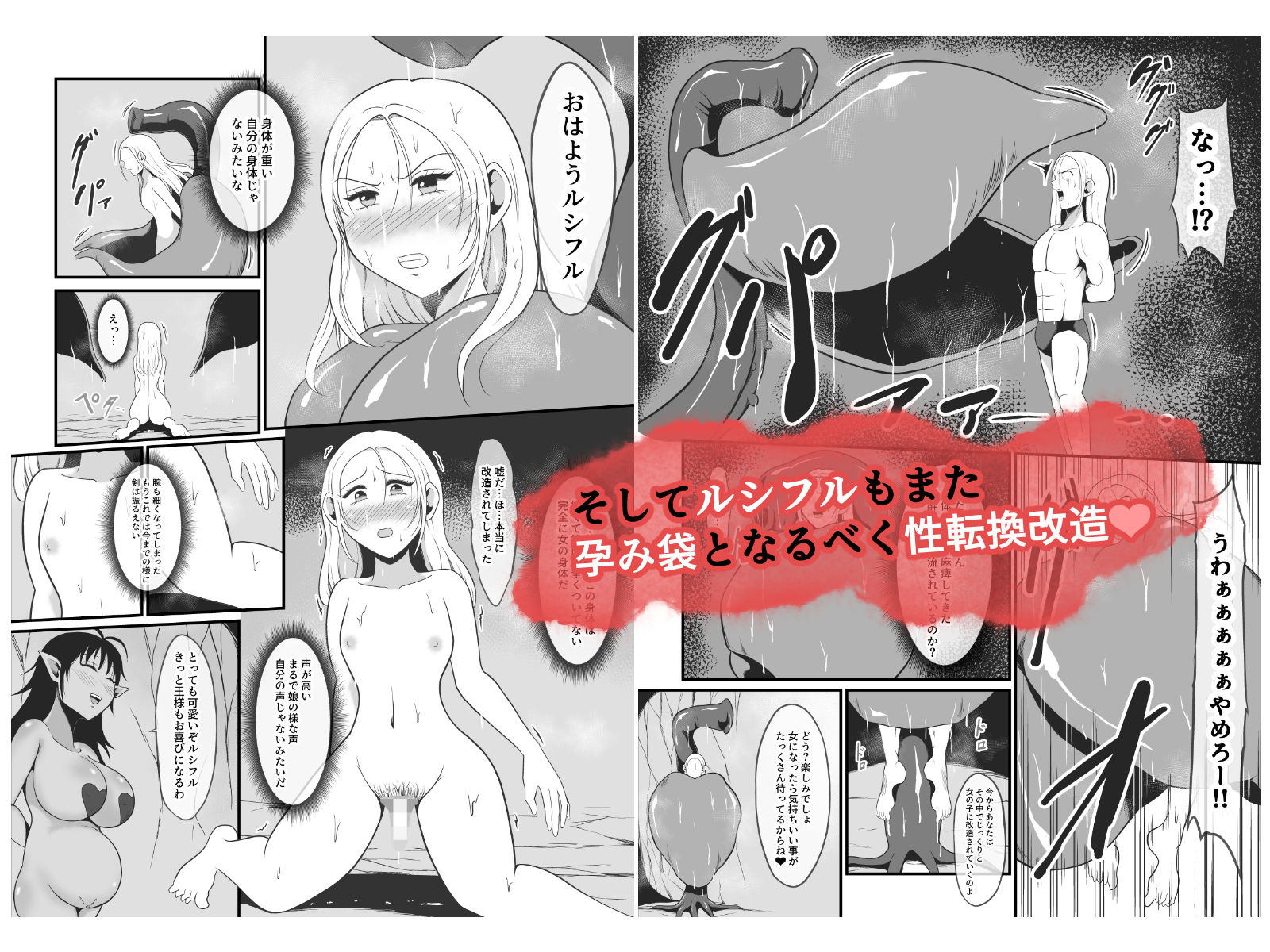 試し読み 5