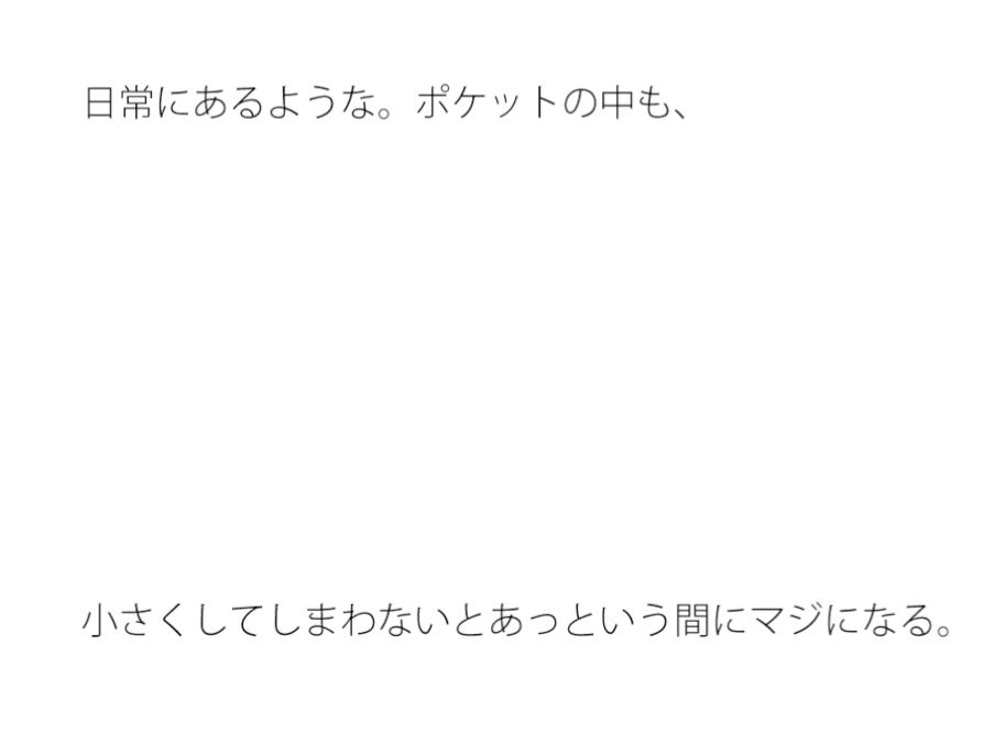 試し読み 1