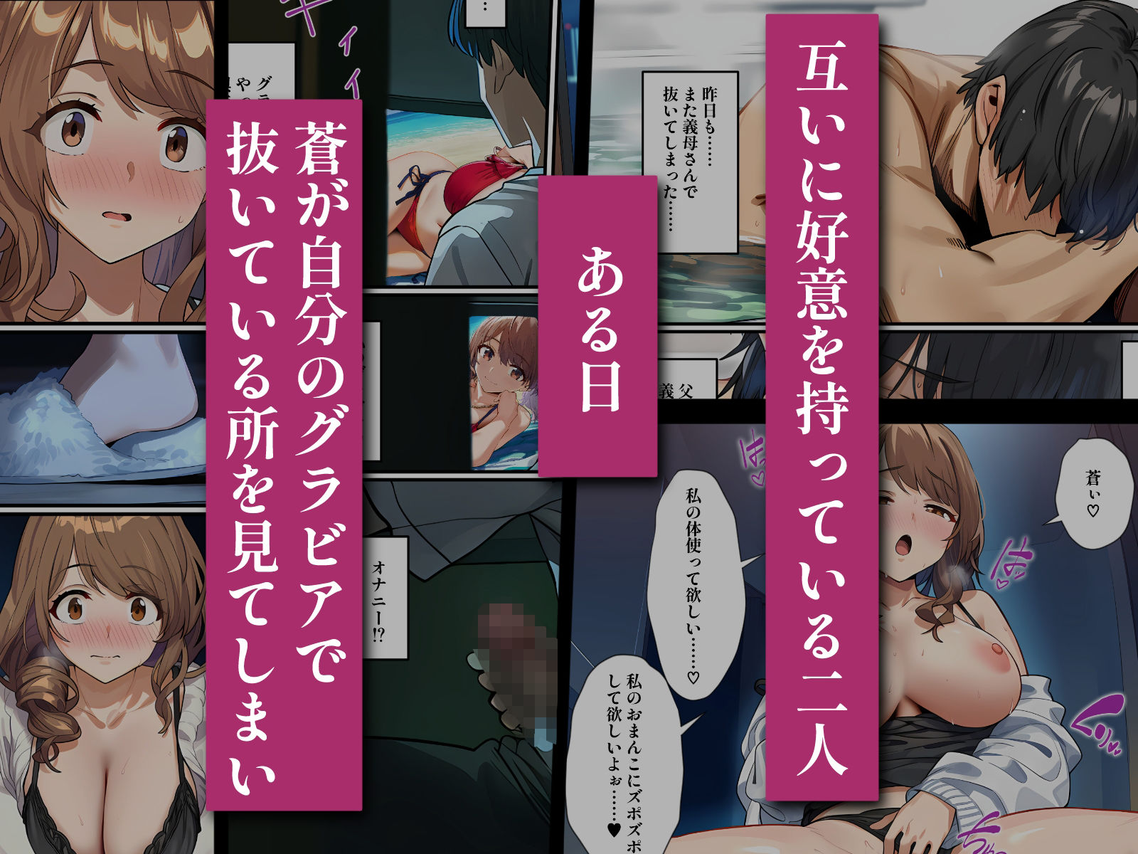 試し読み 3