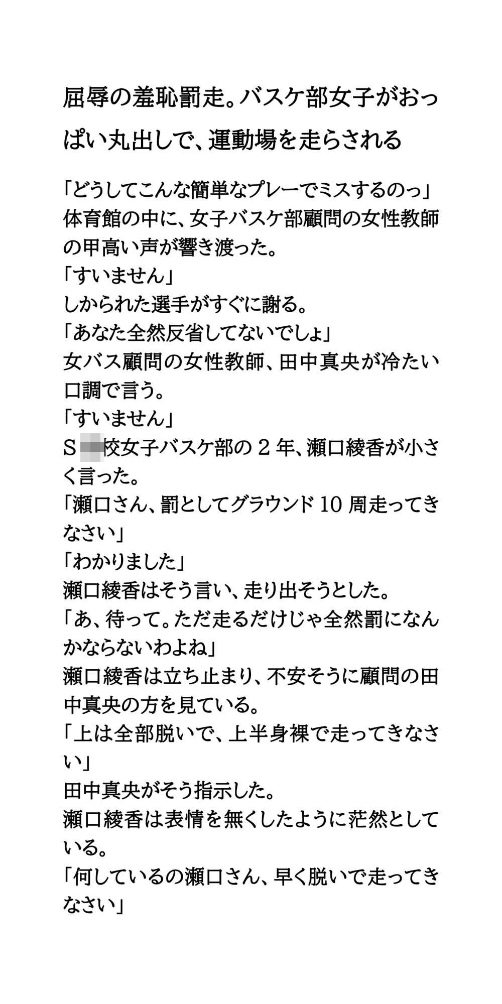 試し読み 1
