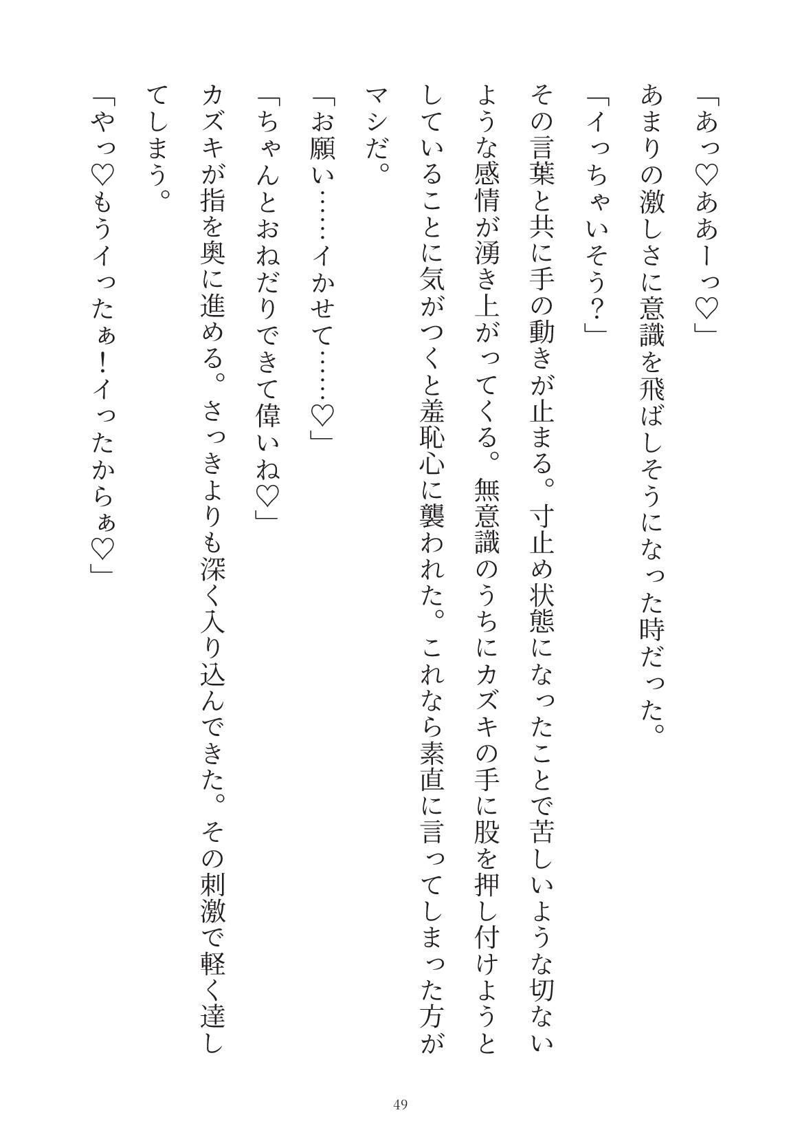 試し読み 10