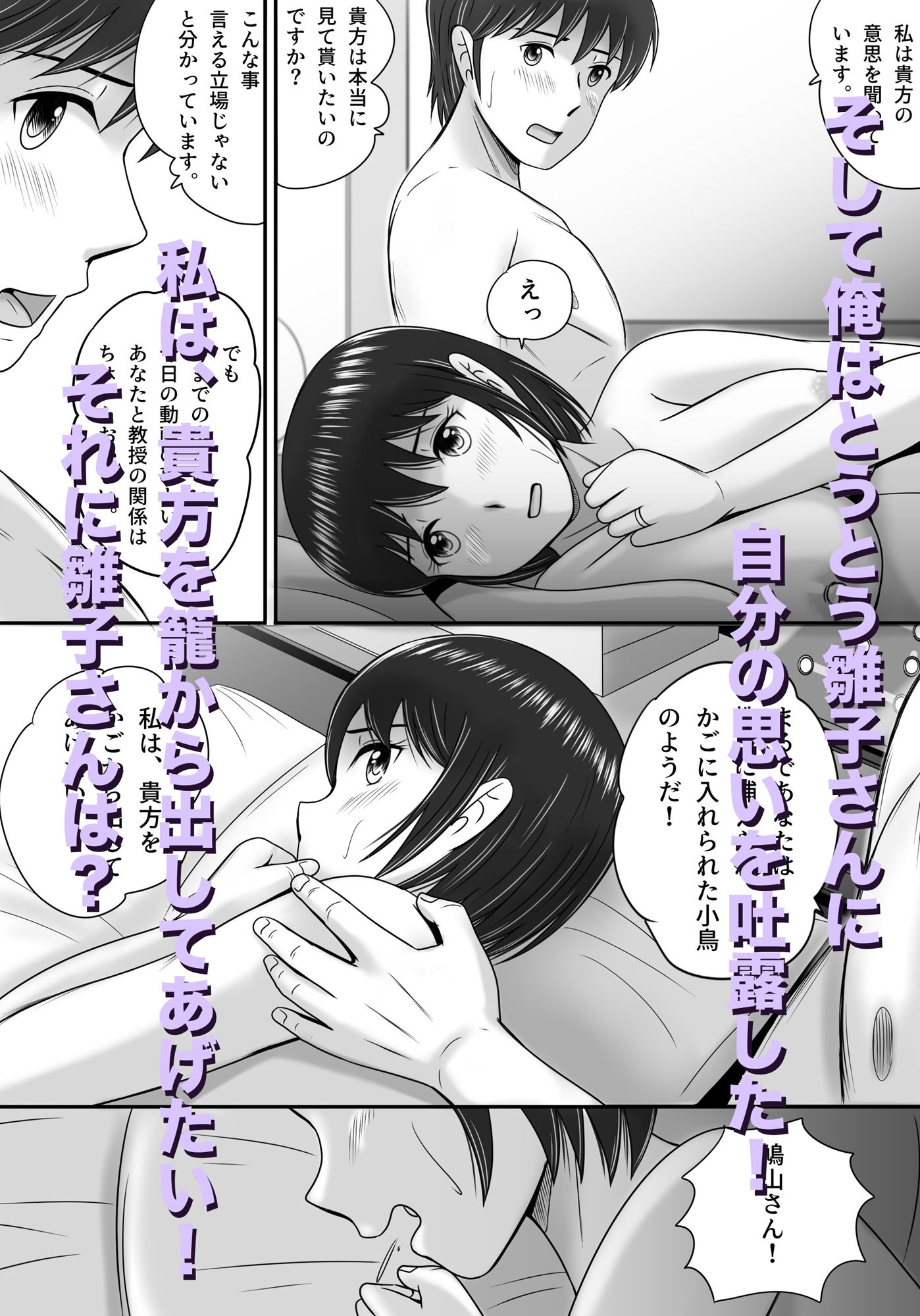 試し読み 10