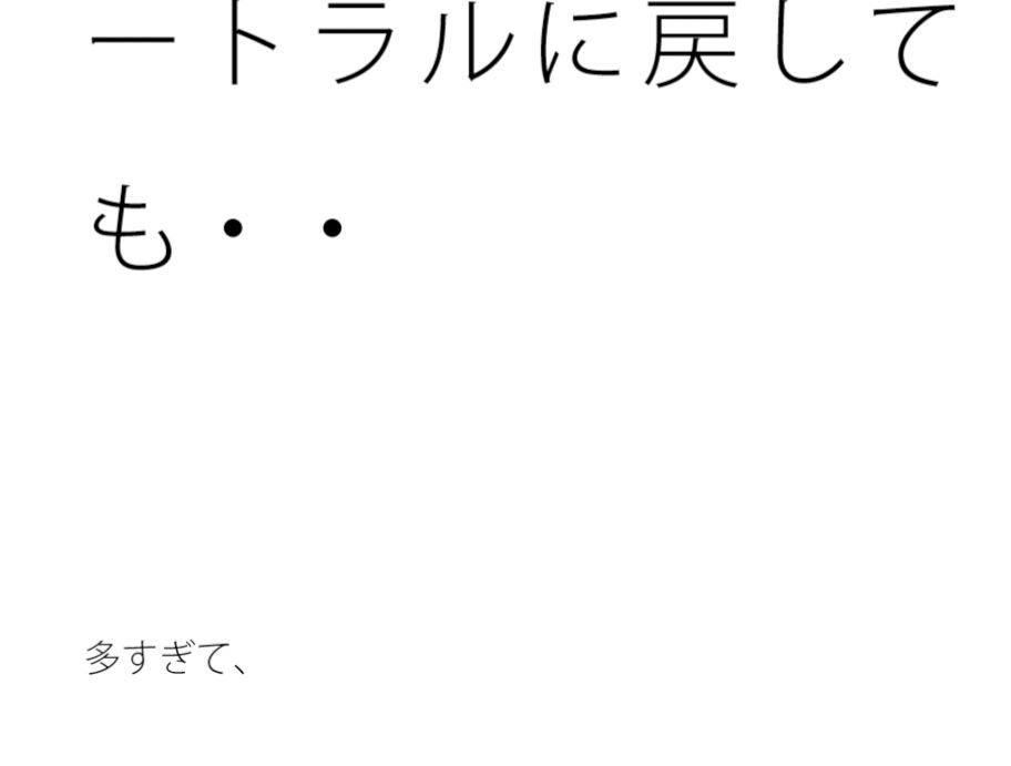試し読み 1