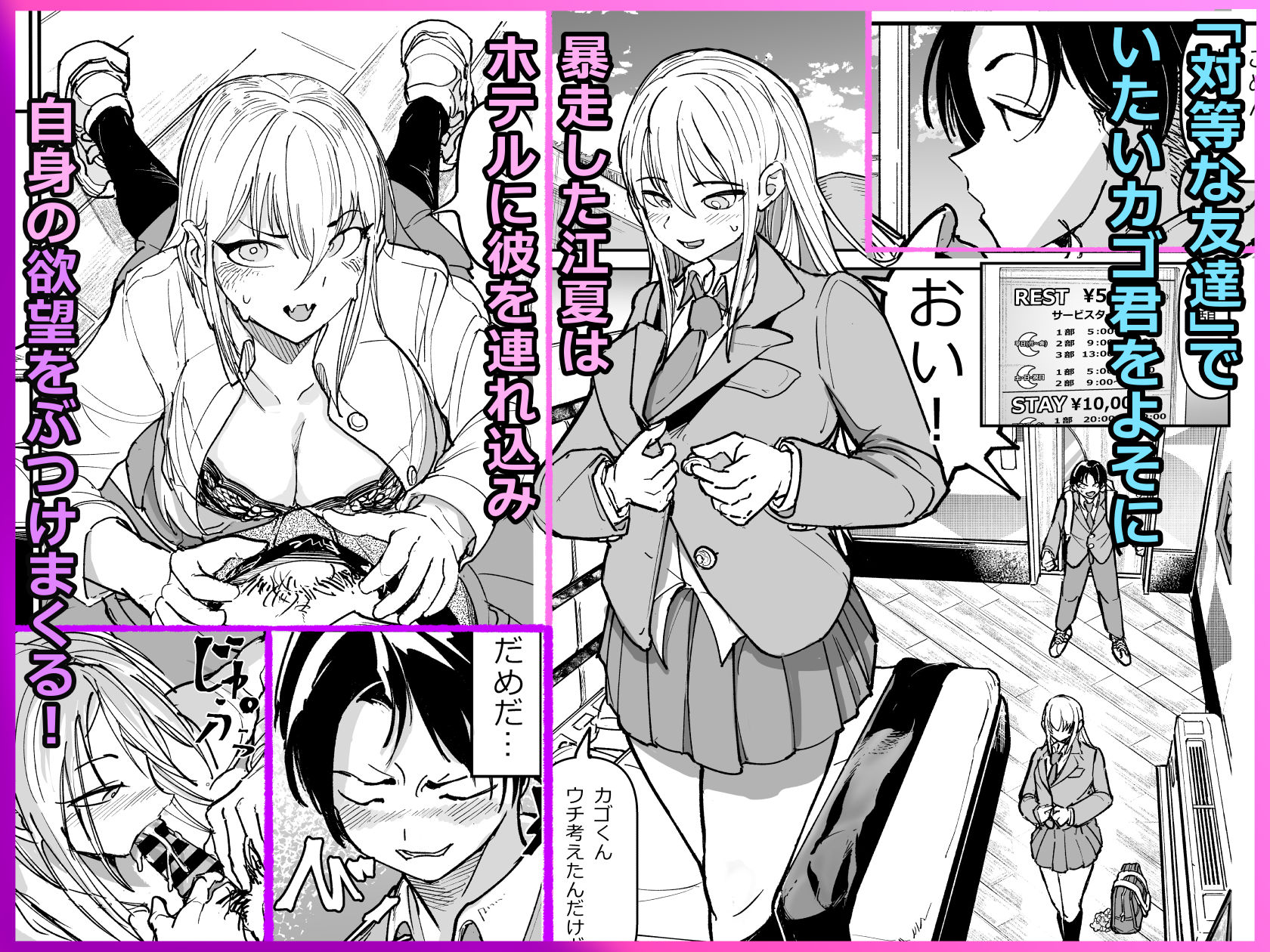 試し読み 4