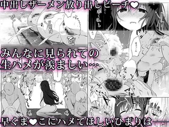 試し読み 8