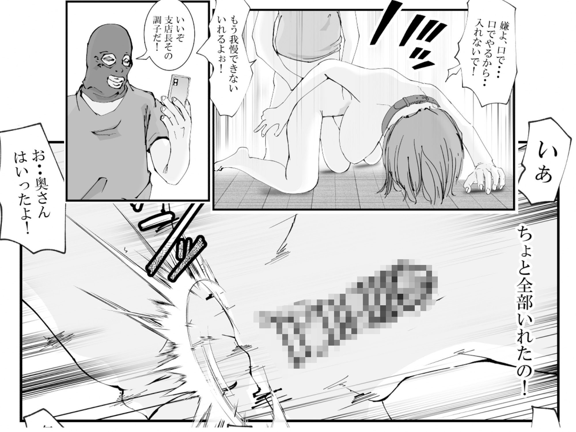 試し読み 9