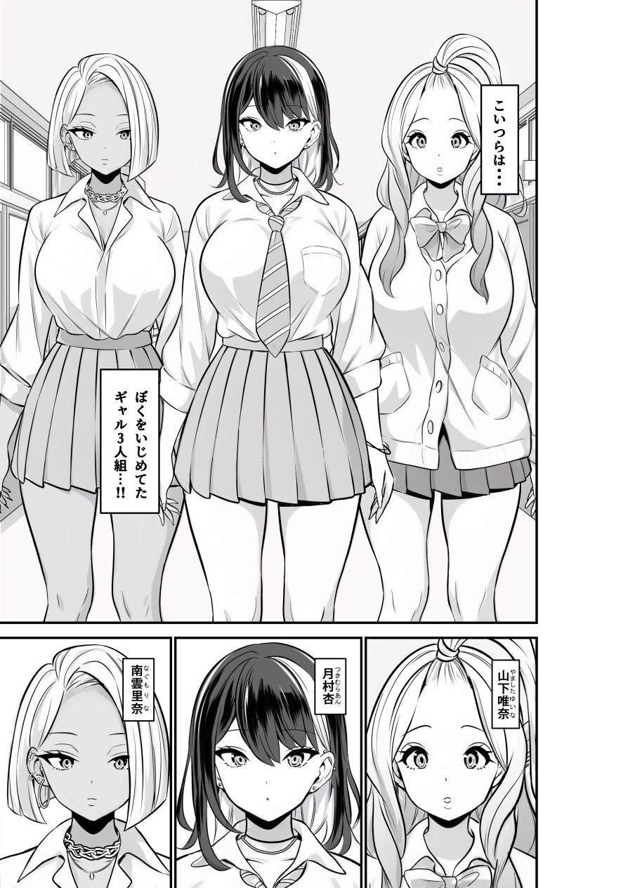 試し読み 1