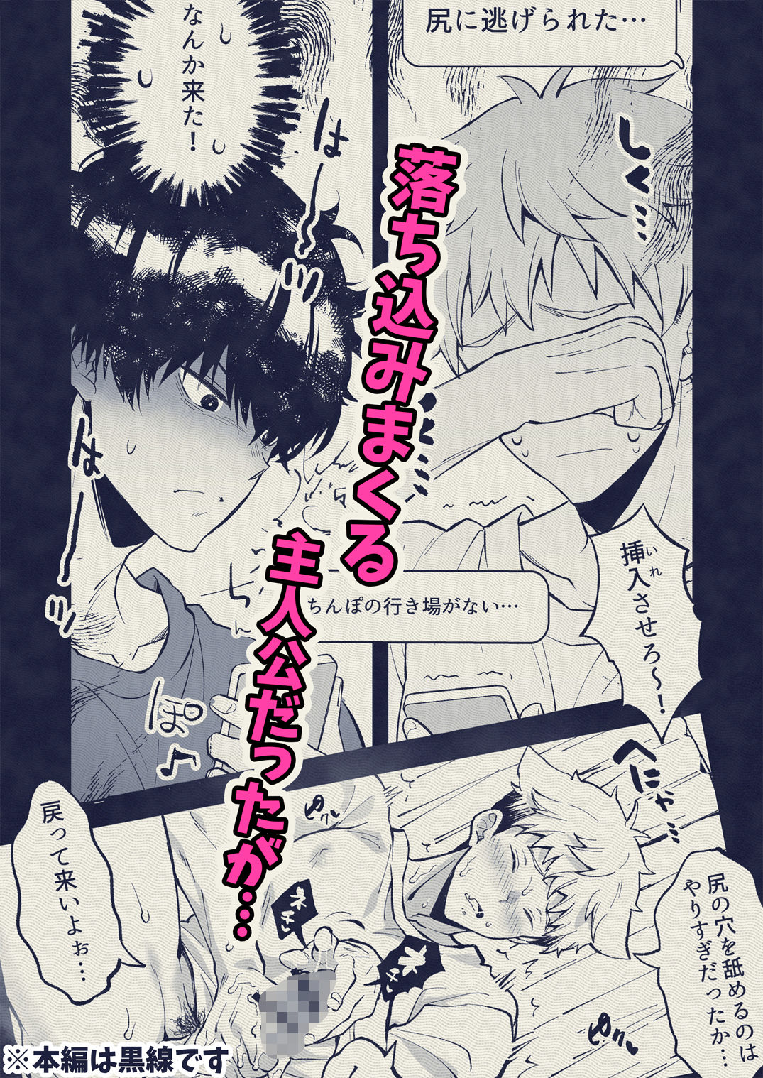 試し読み 6