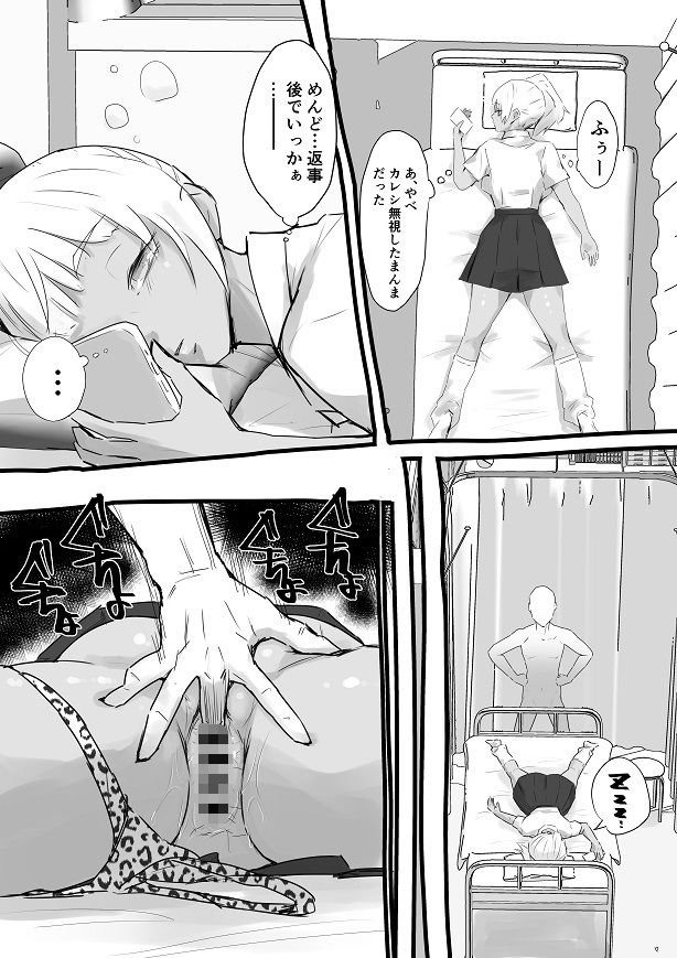 試し読み 4