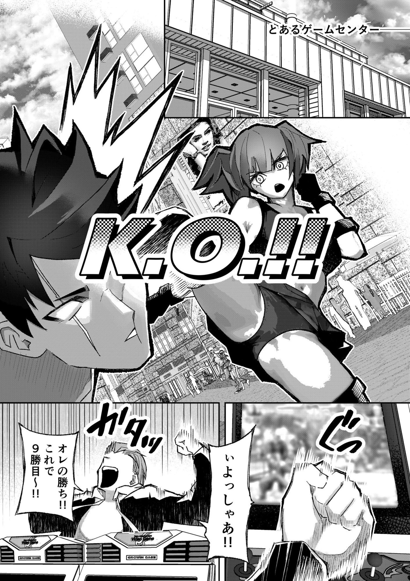 試し読み 1