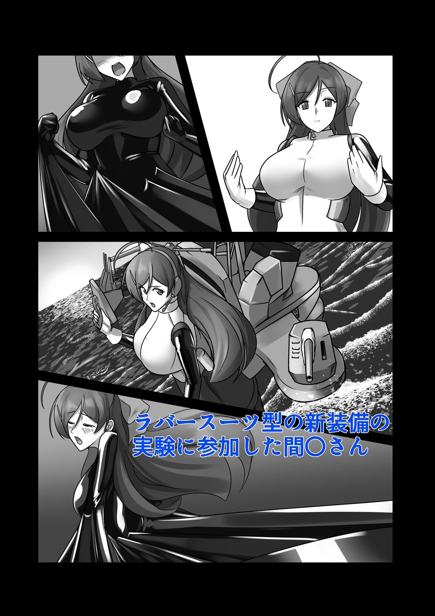 試し読み 5