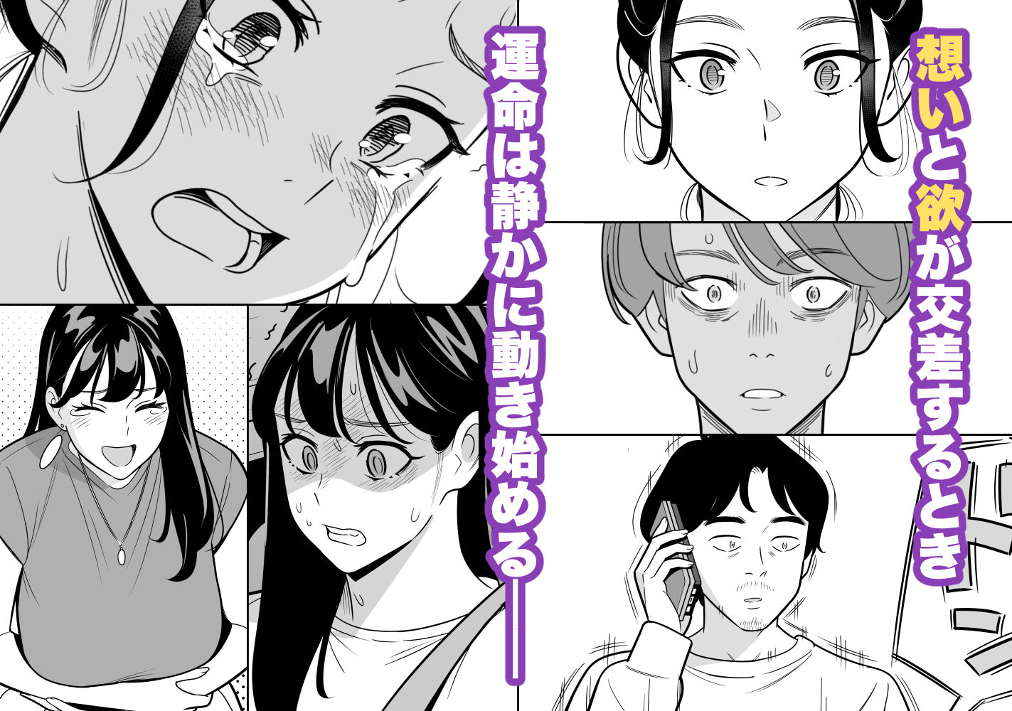 試し読み 9
