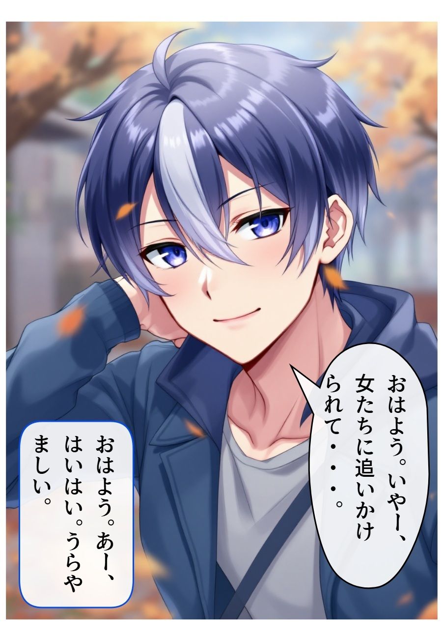 試し読み 8