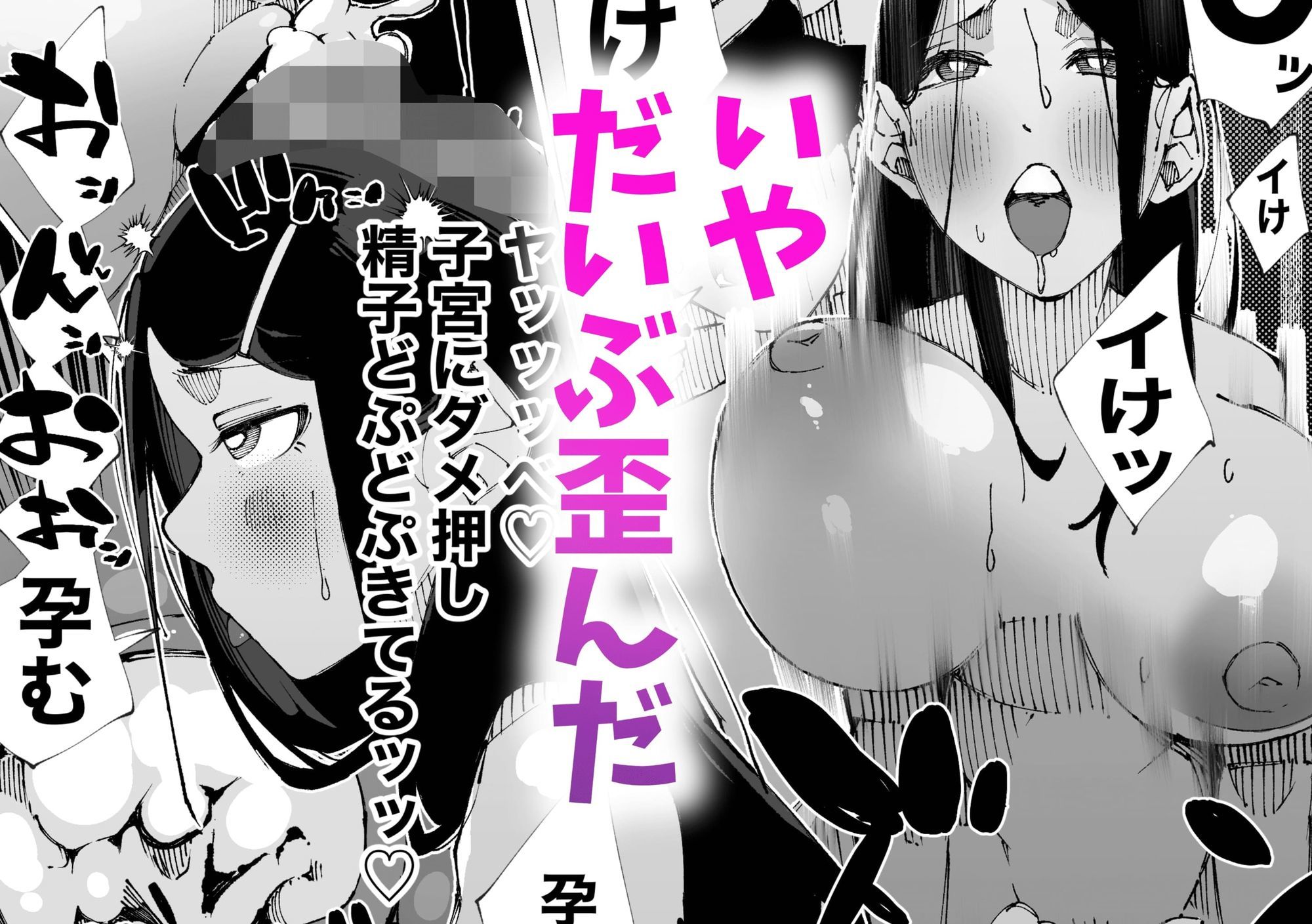 試し読み 9