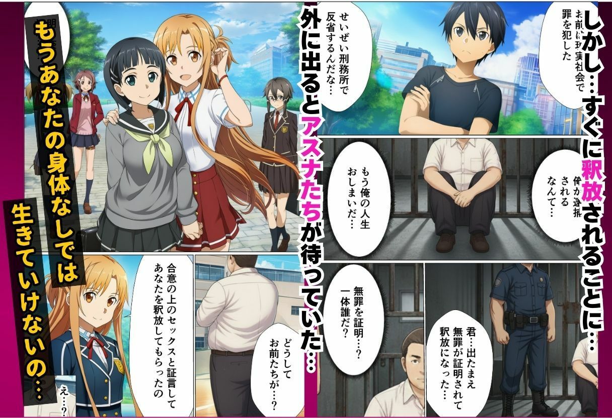 試し読み 8
