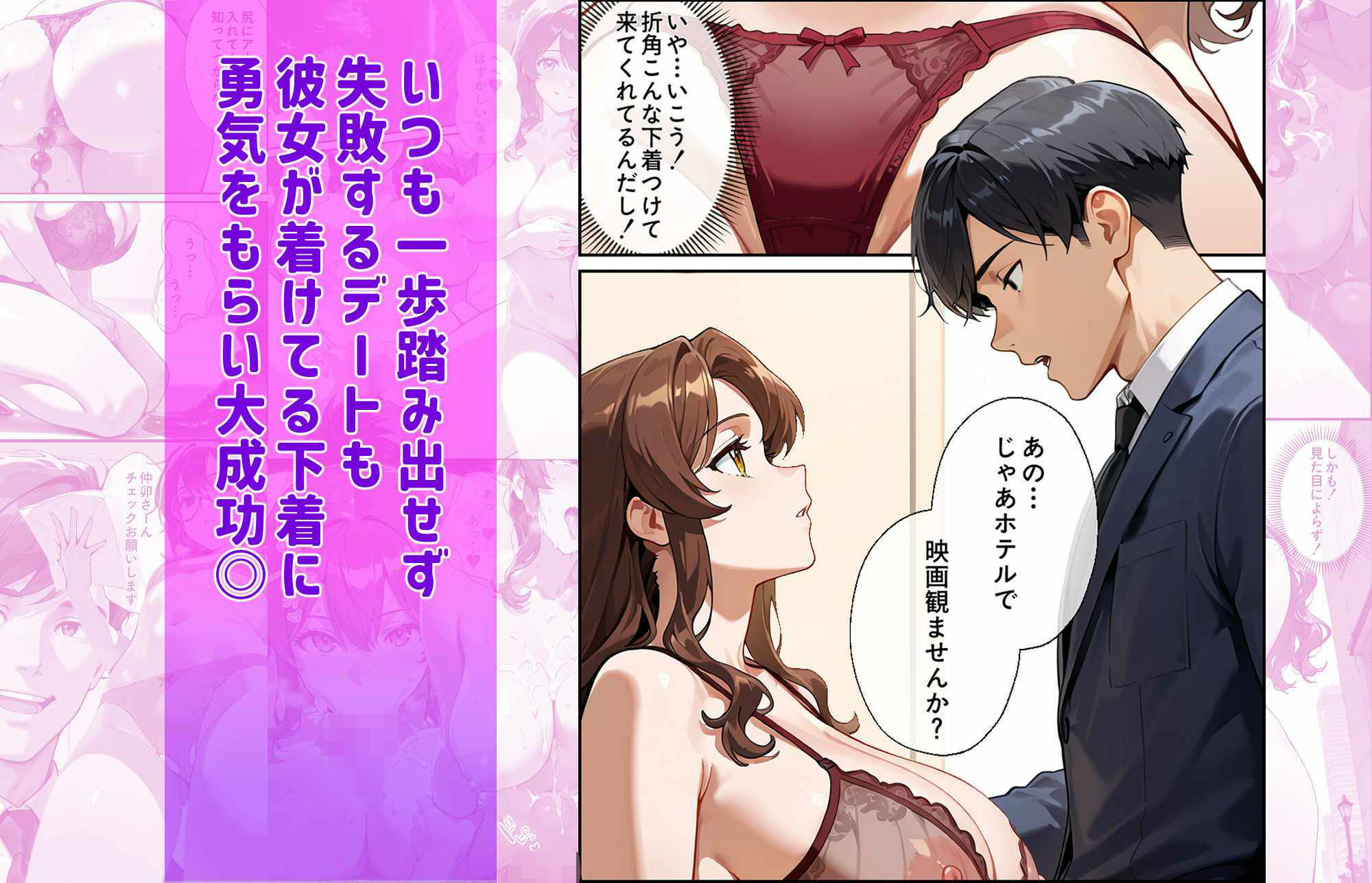 試し読み 4