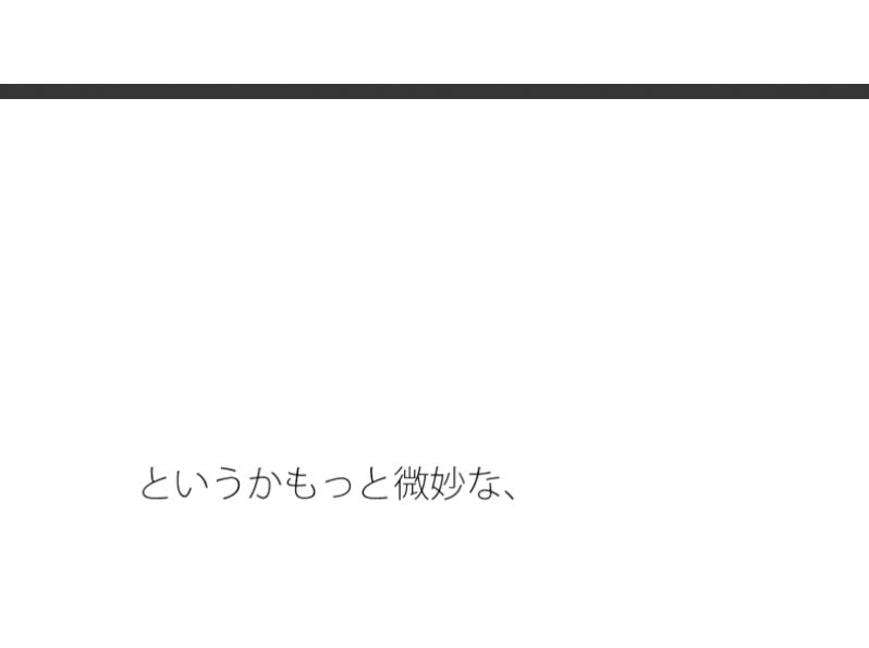 試し読み 1