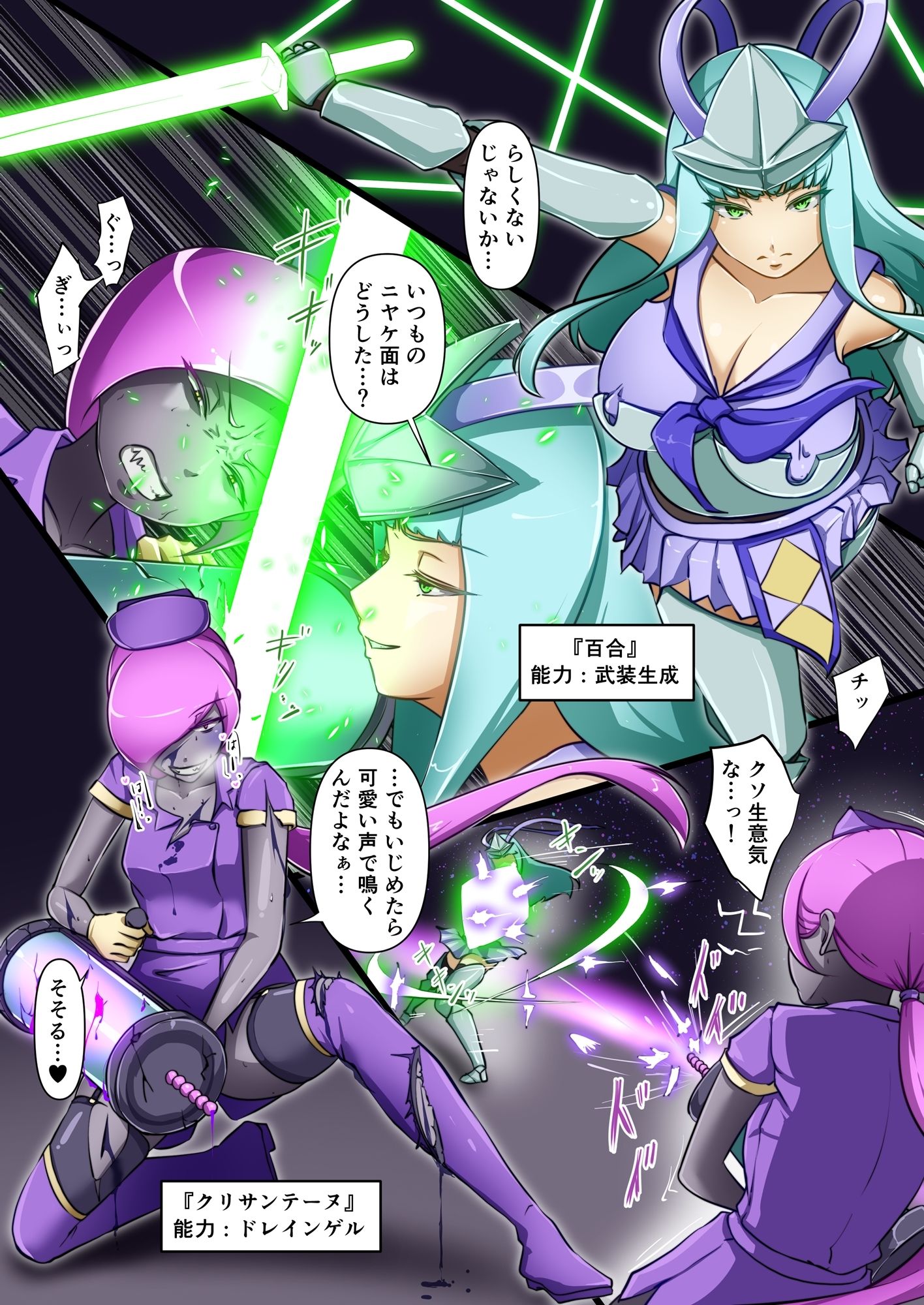 試し読み 4