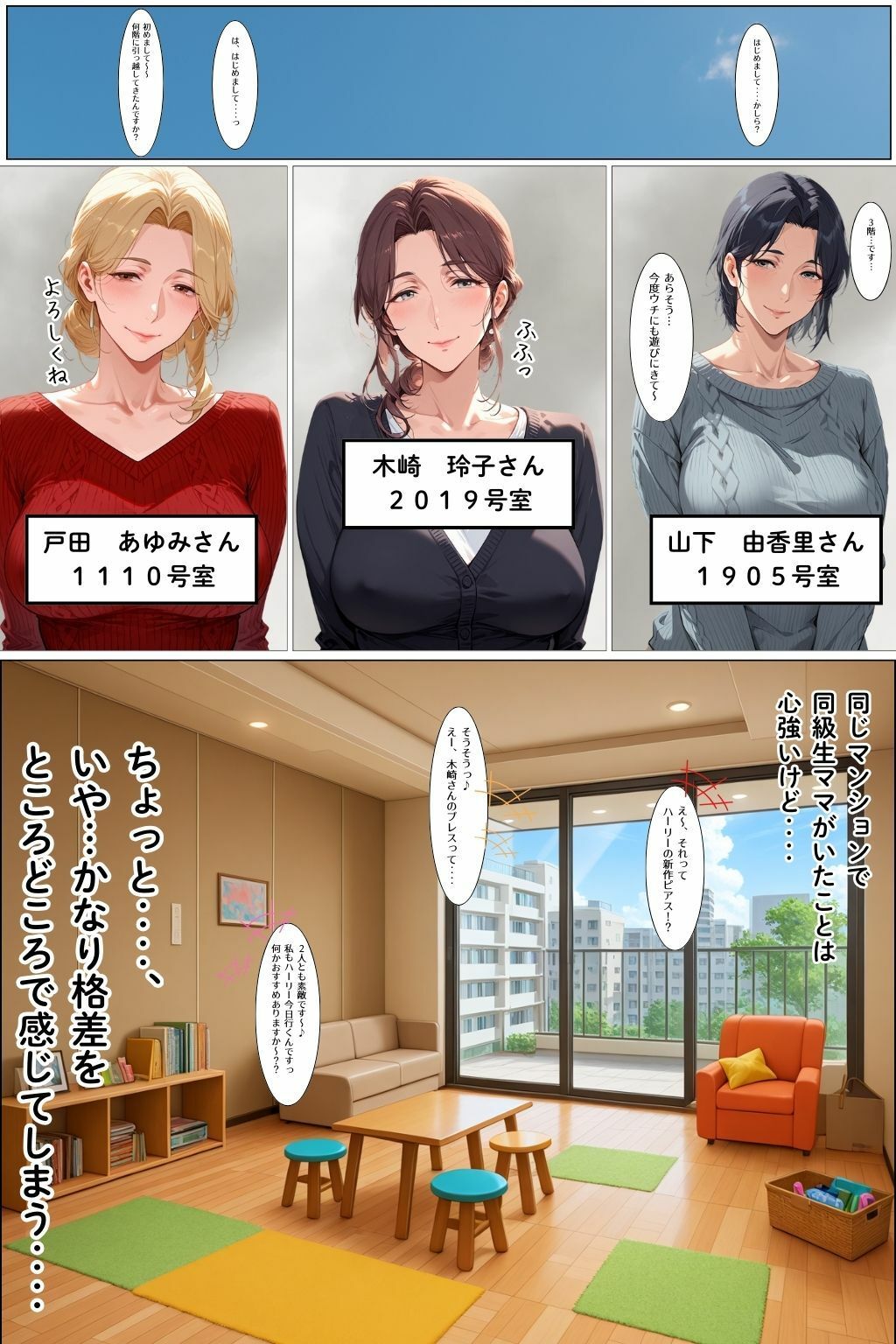 試し読み 8