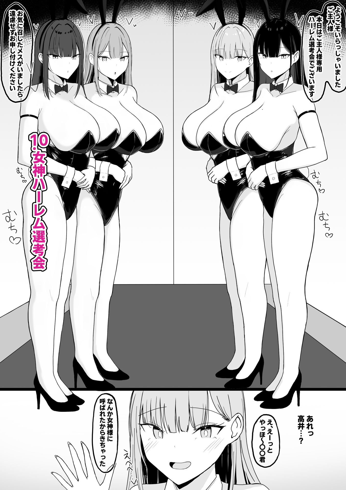 試し読み 5