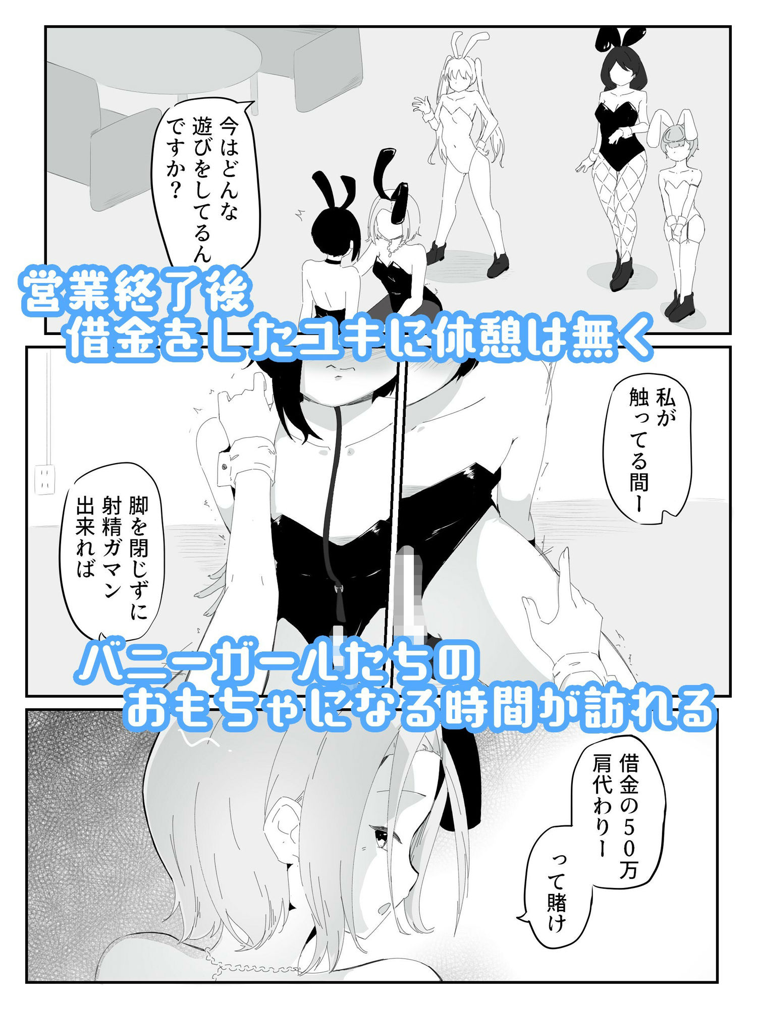 試し読み 1