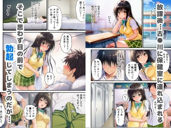 試し読み 7