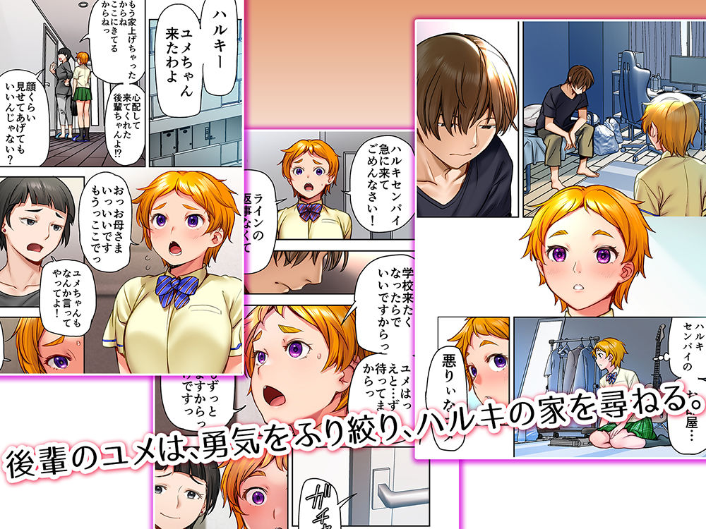 試し読み 5
