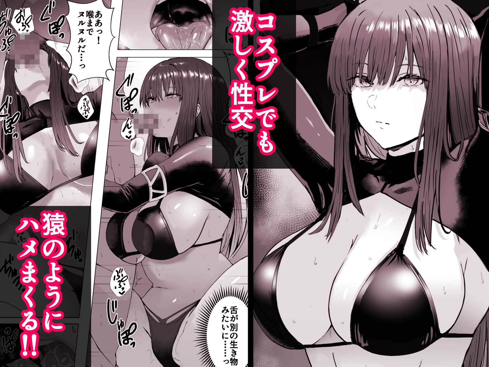 試し読み 8