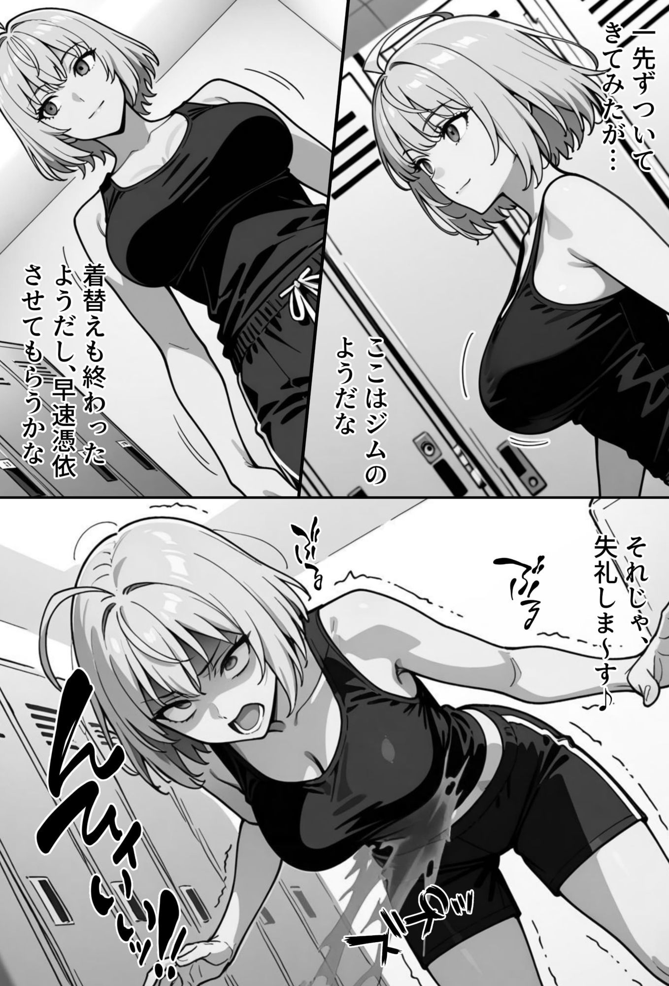 試し読み 7
