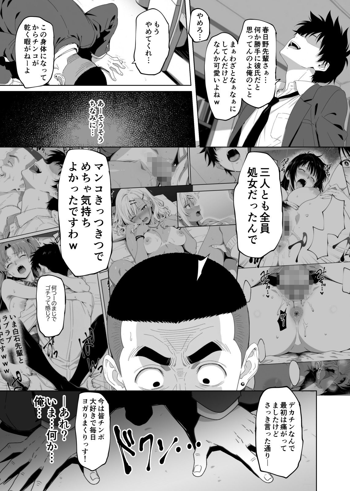 試し読み 10