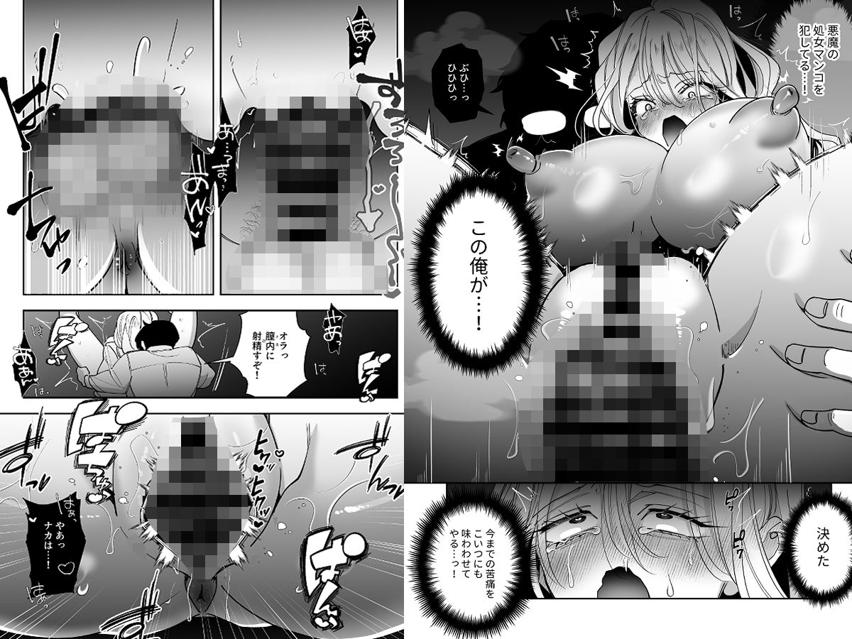 試し読み 8