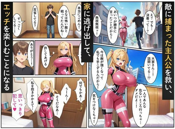 試し読み 10