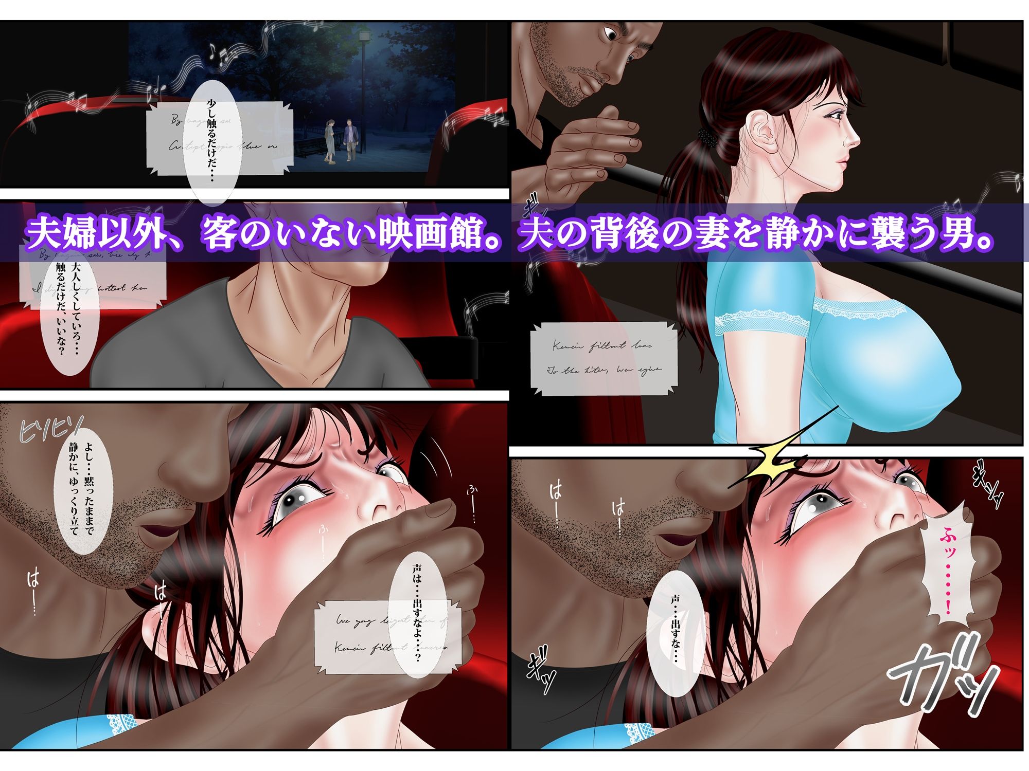 試し読み 3
