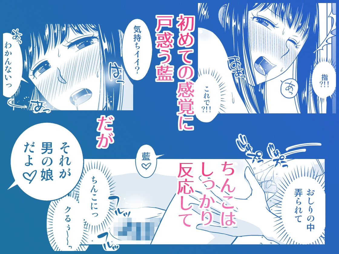 試し読み 7