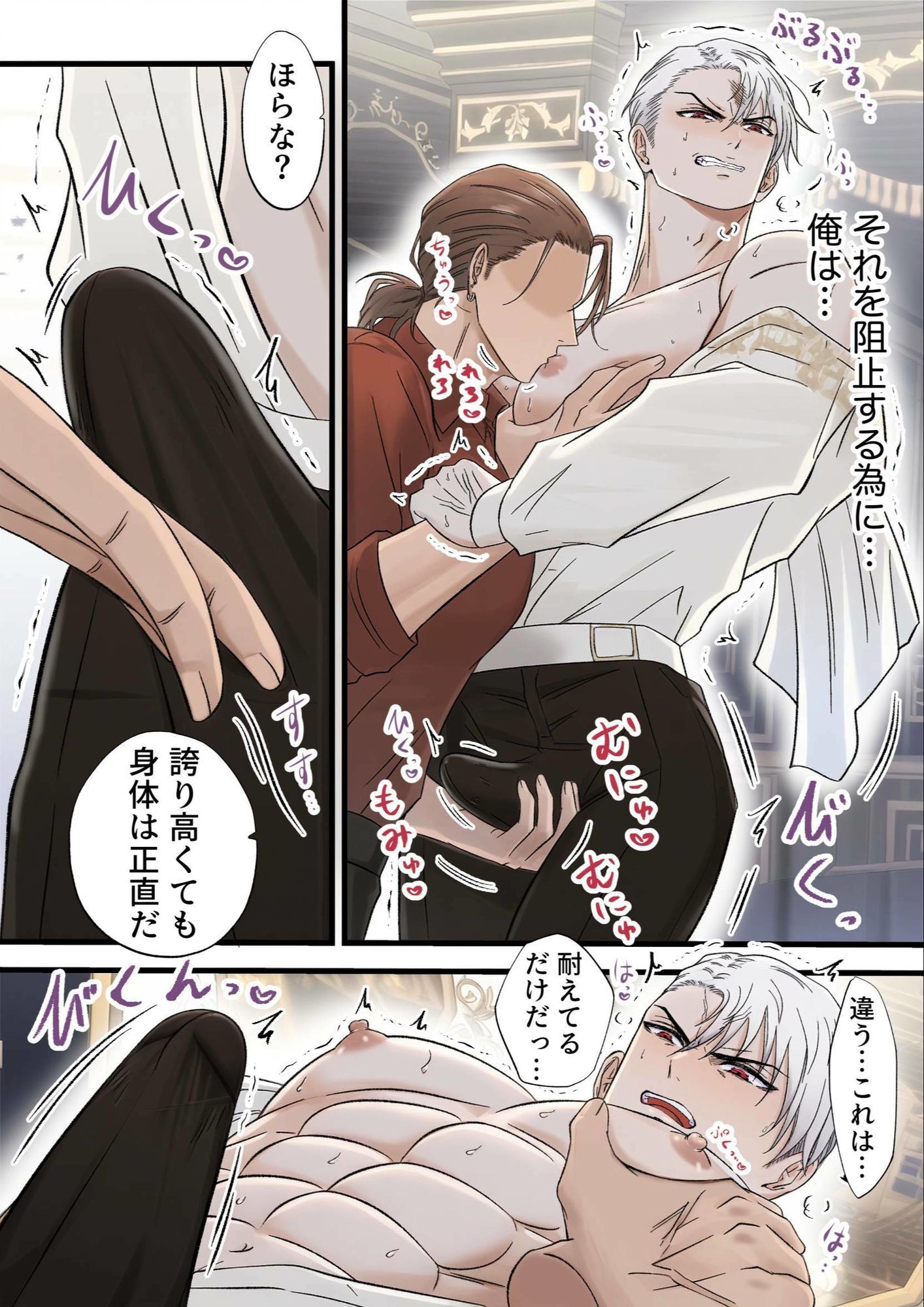試し読み 6