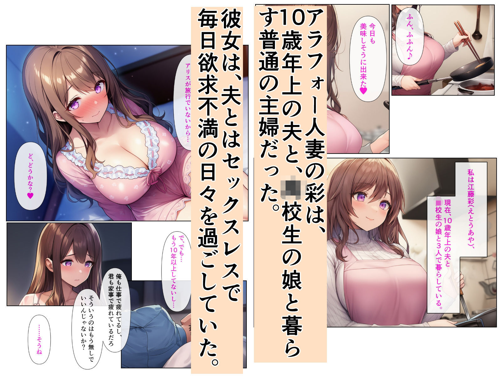 試し読み 1