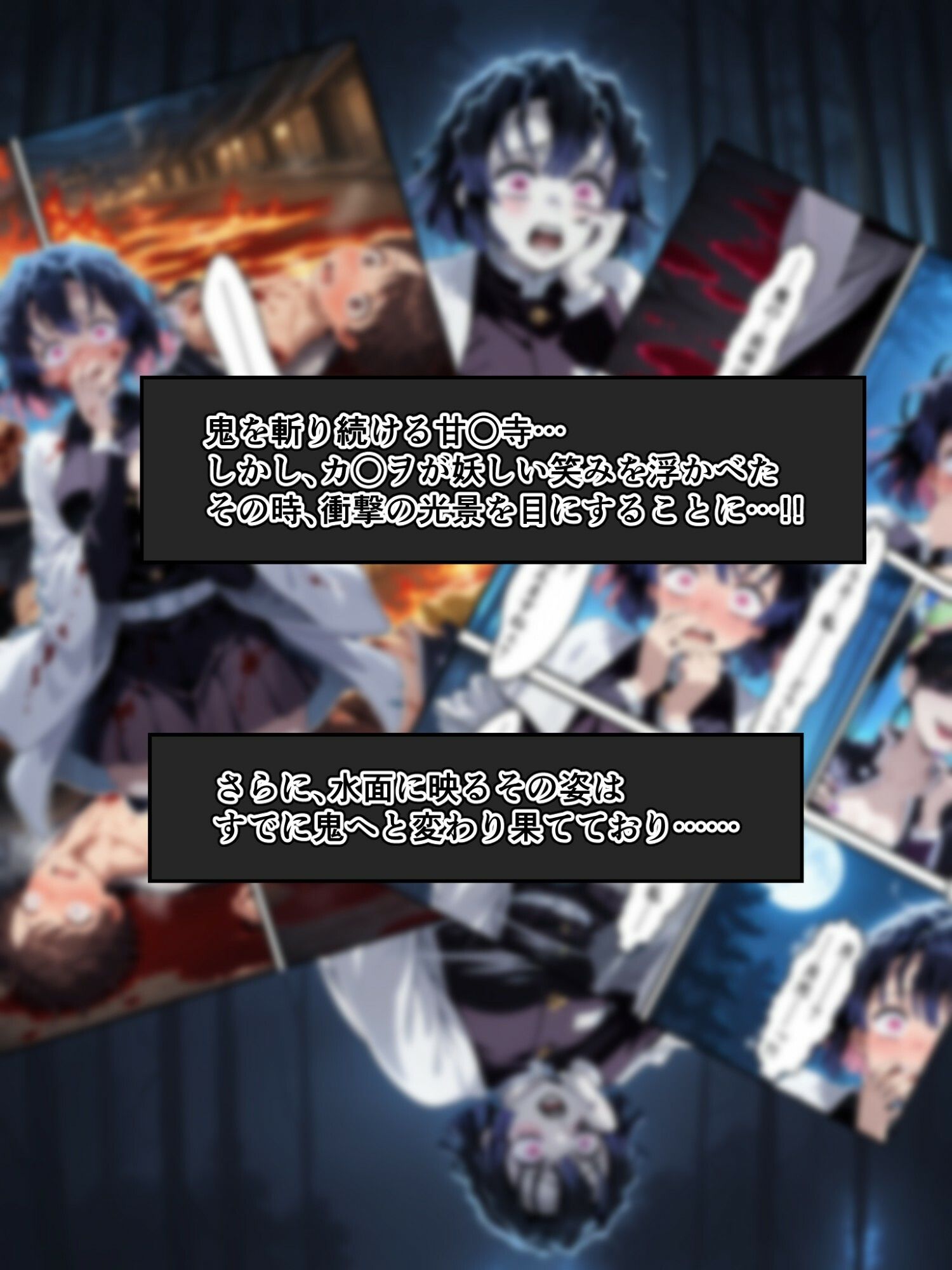 試し読み 9