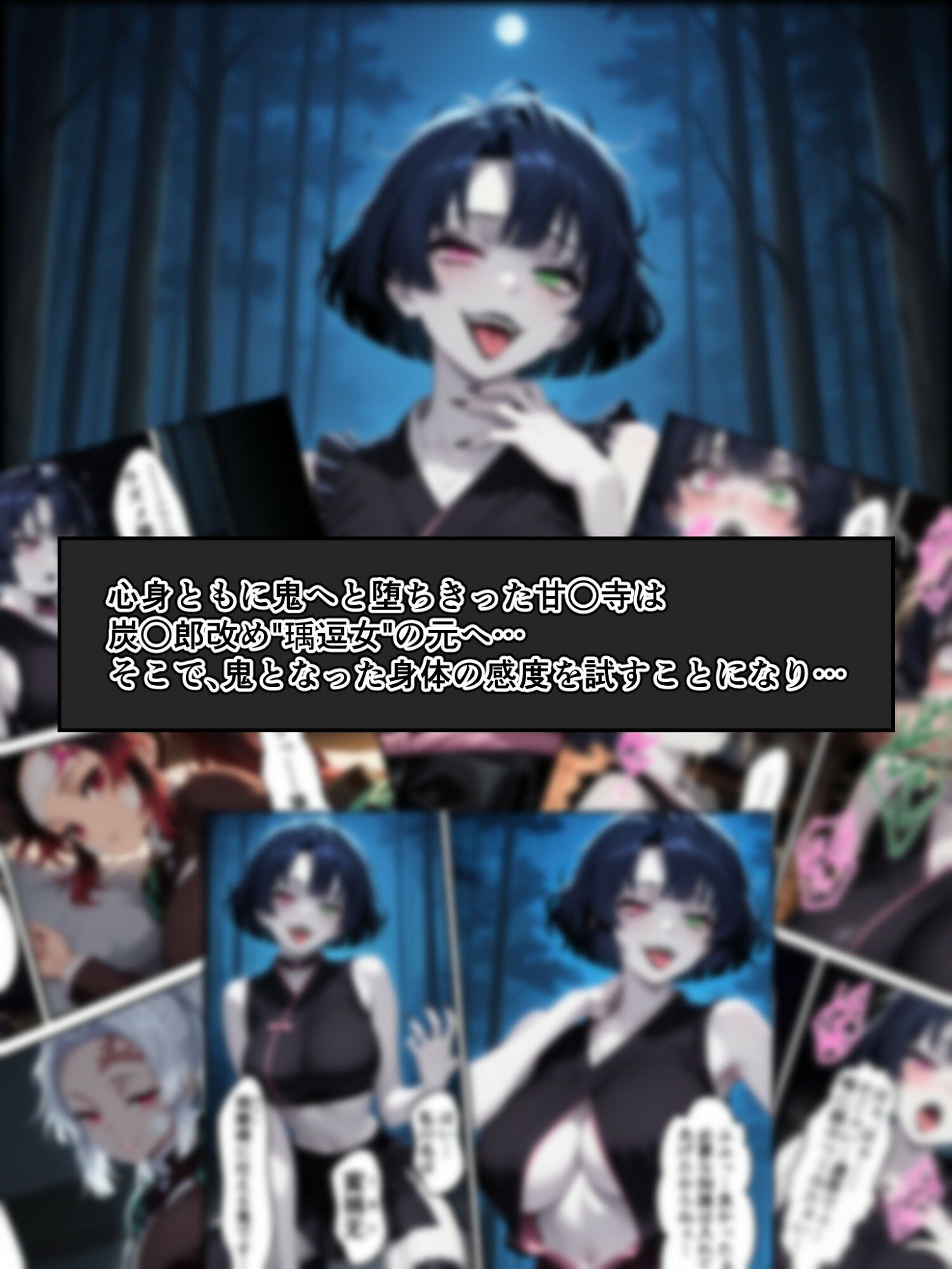 試し読み 10