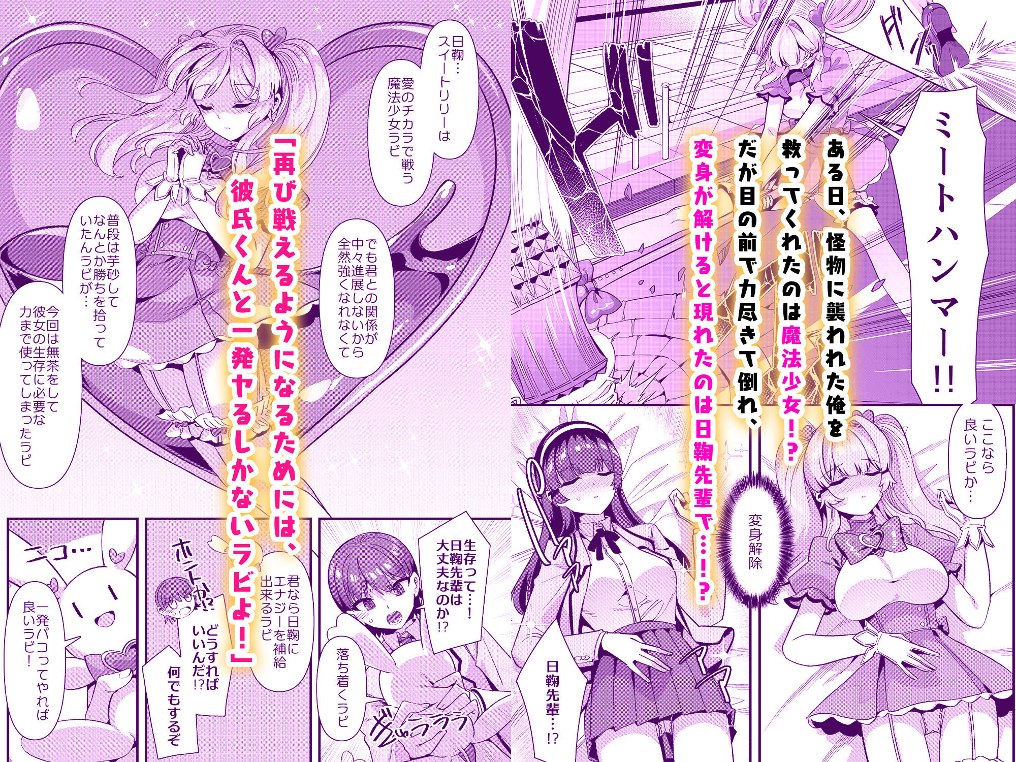 試し読み 2