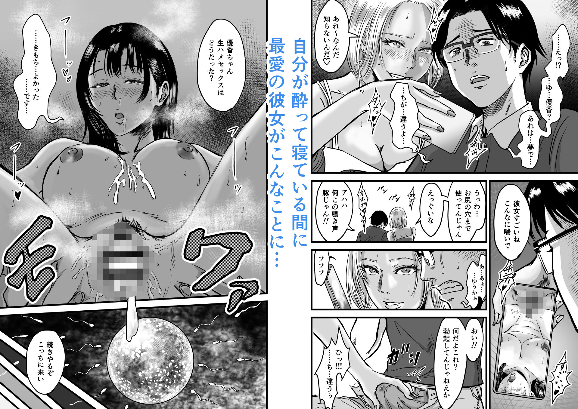 試し読み 6