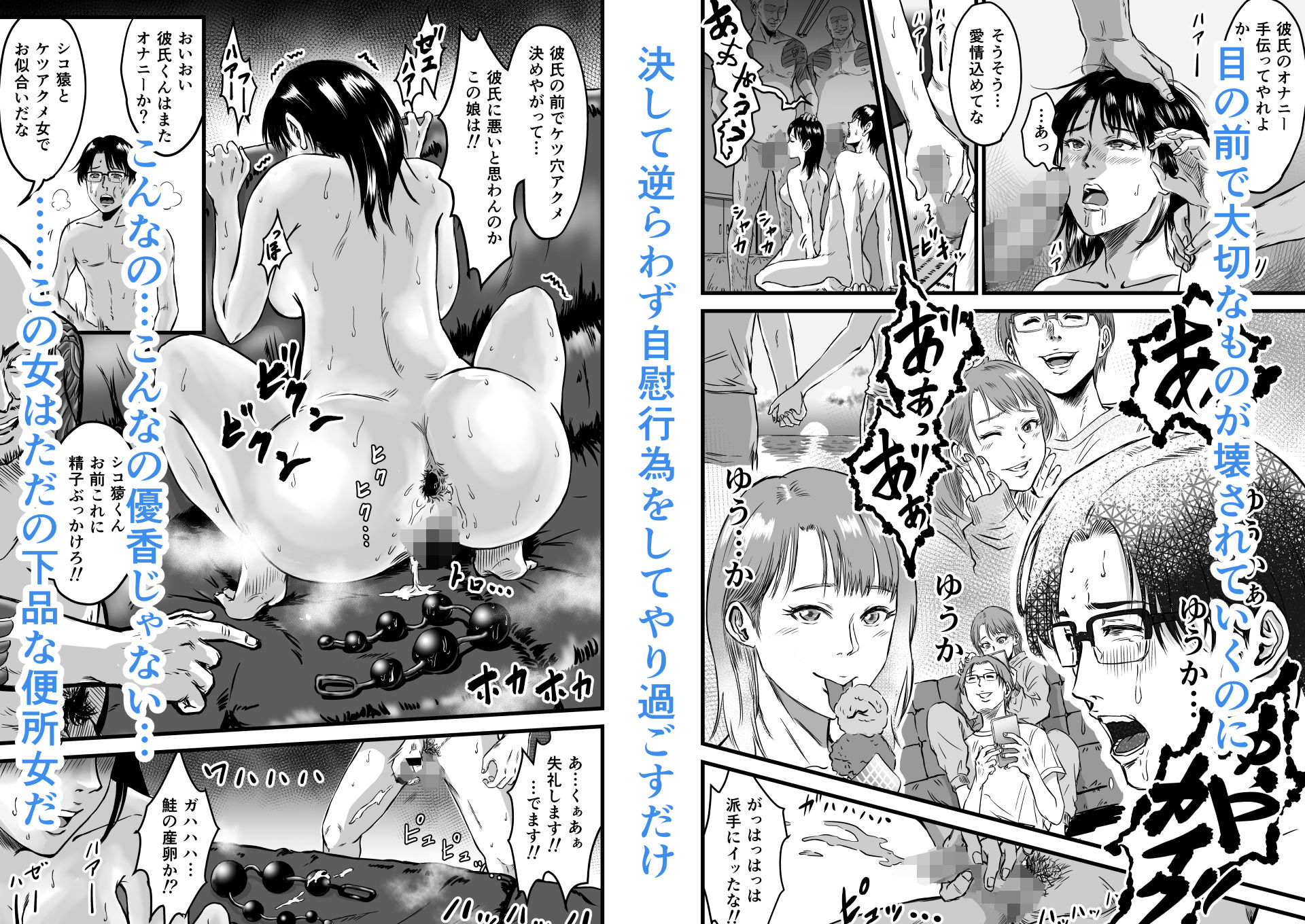 試し読み 9