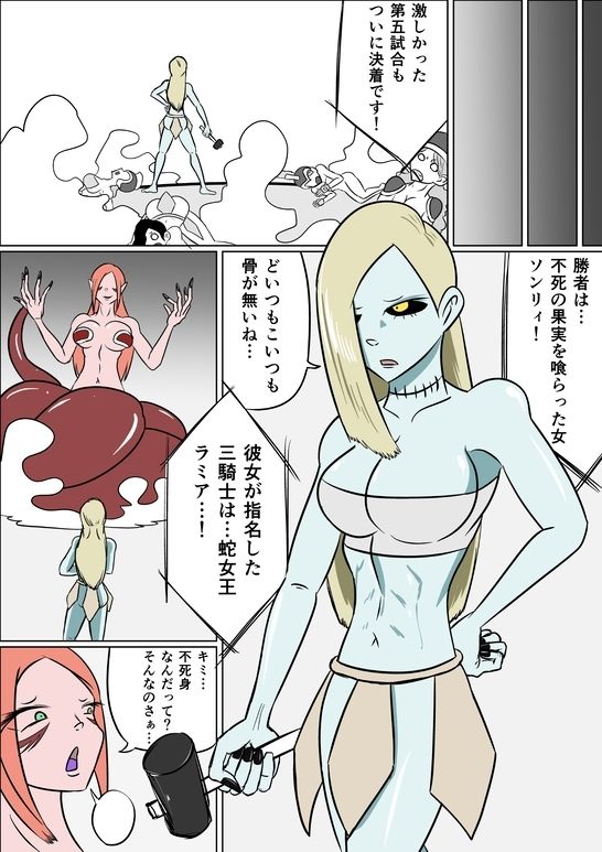 試し読み 7