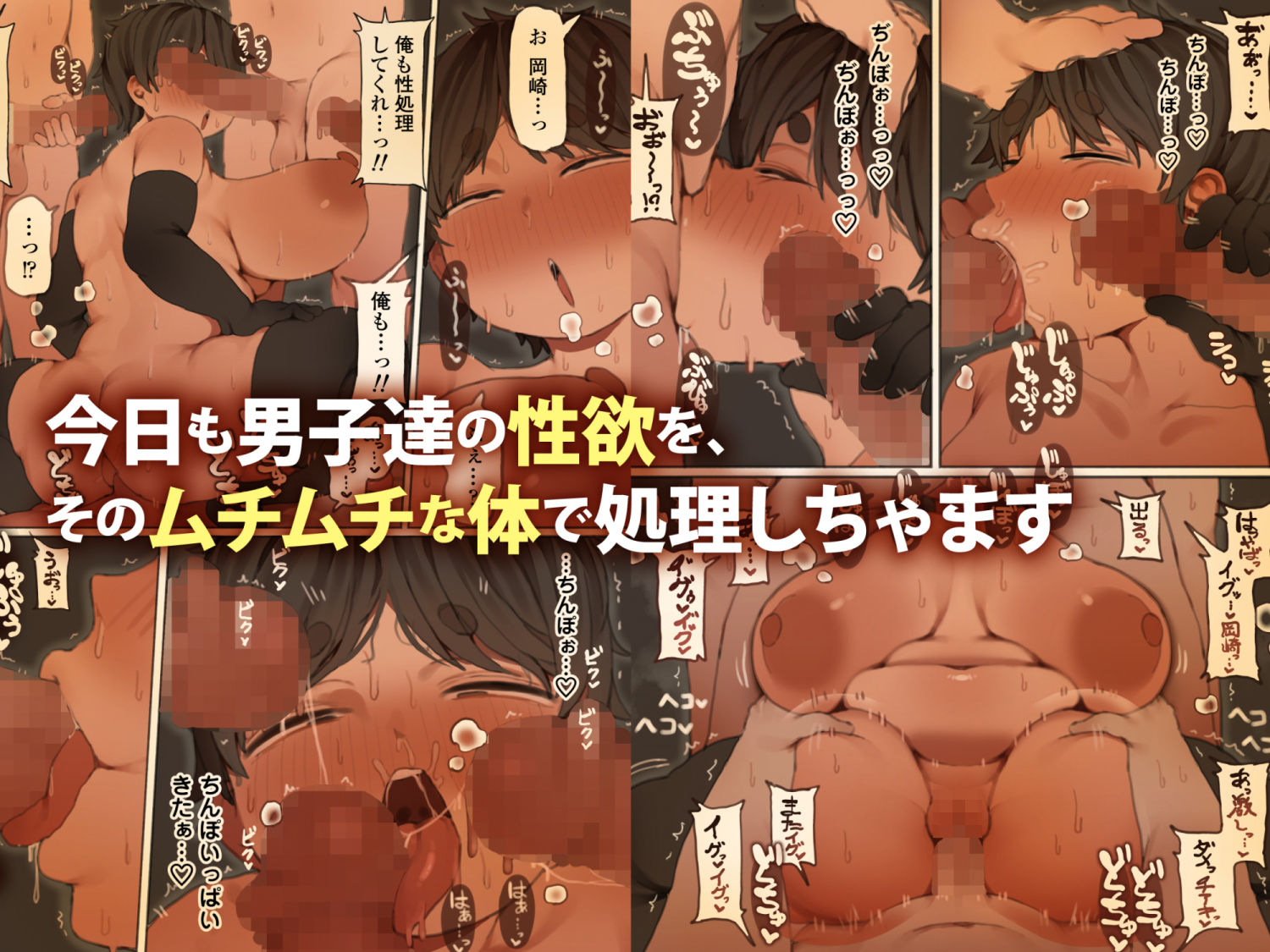 試し読み 3