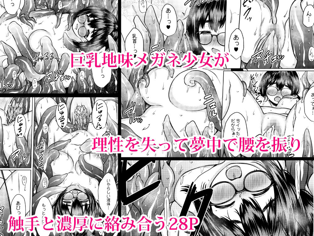 試し読み 10