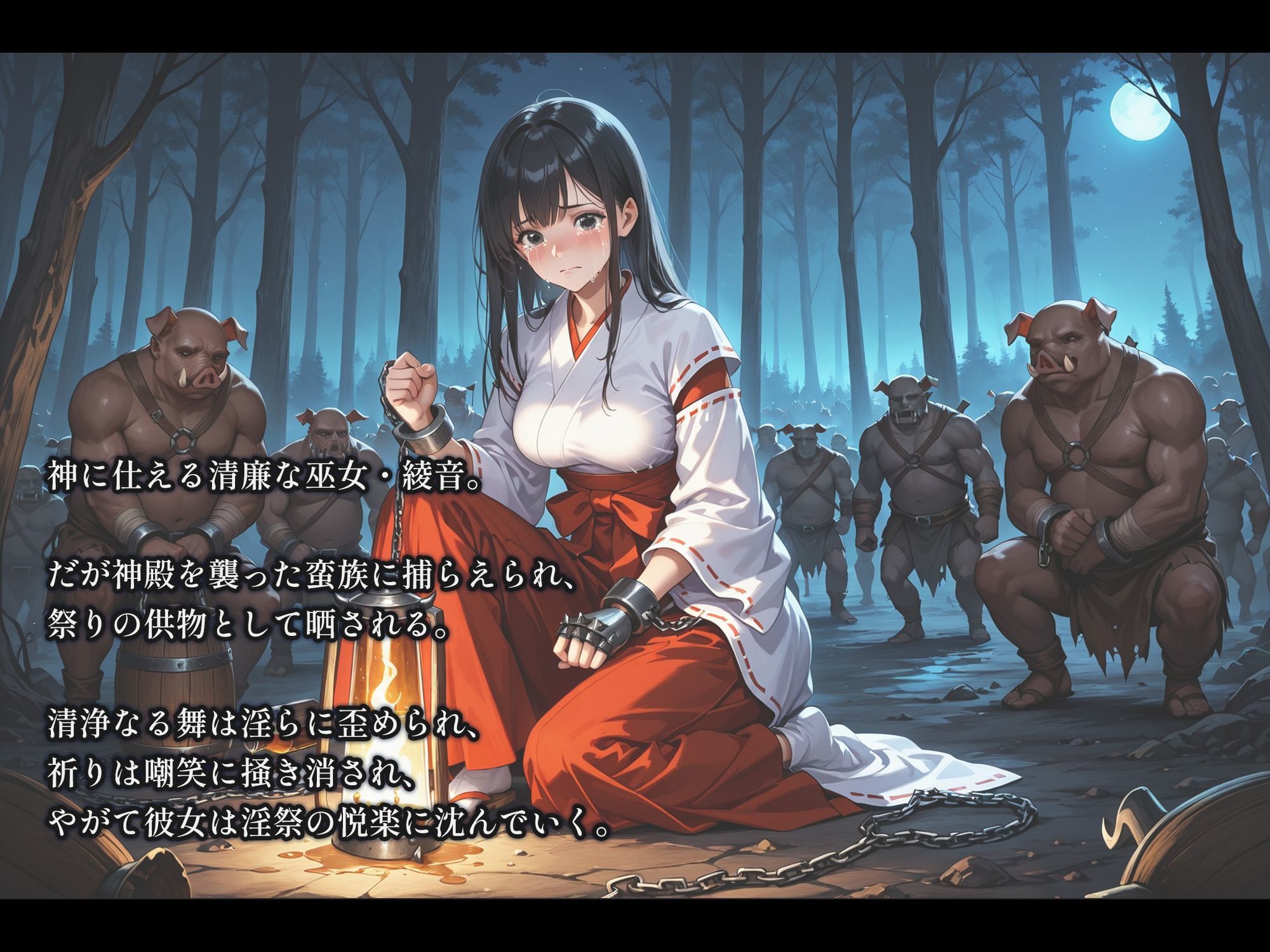 試し読み 5