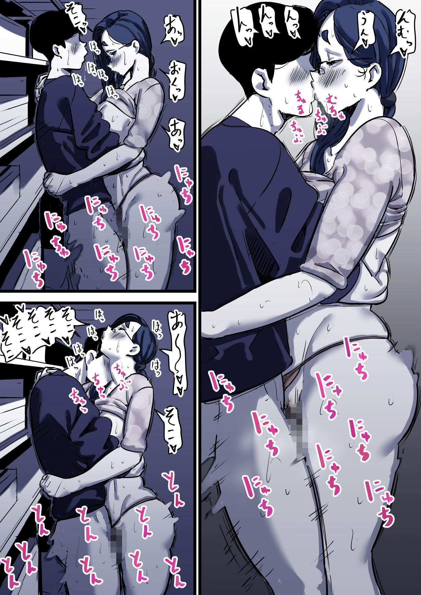 試し読み 5