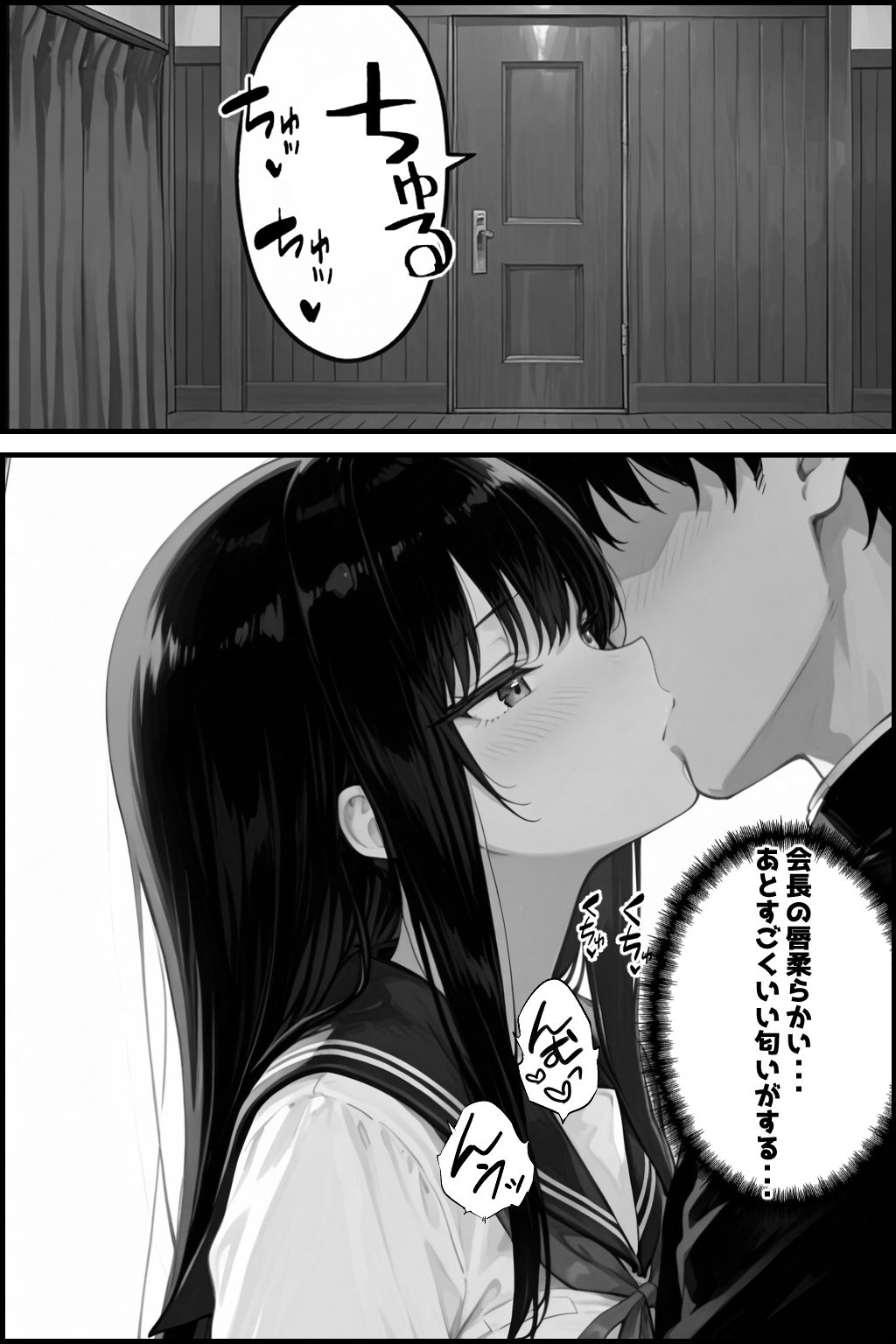 試し読み 8